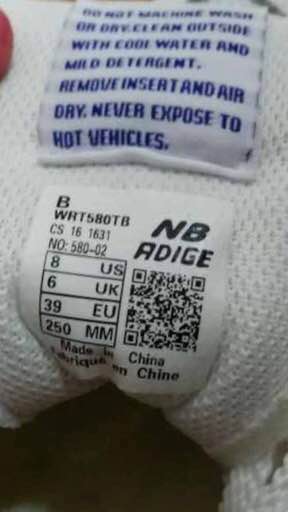 为什么newbalance山寨多,中国的newbalance真的假的
