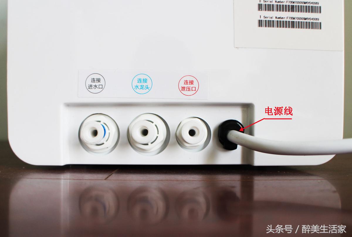 海尔施特劳斯净水机1800j2,海尔施特劳斯净水器1800