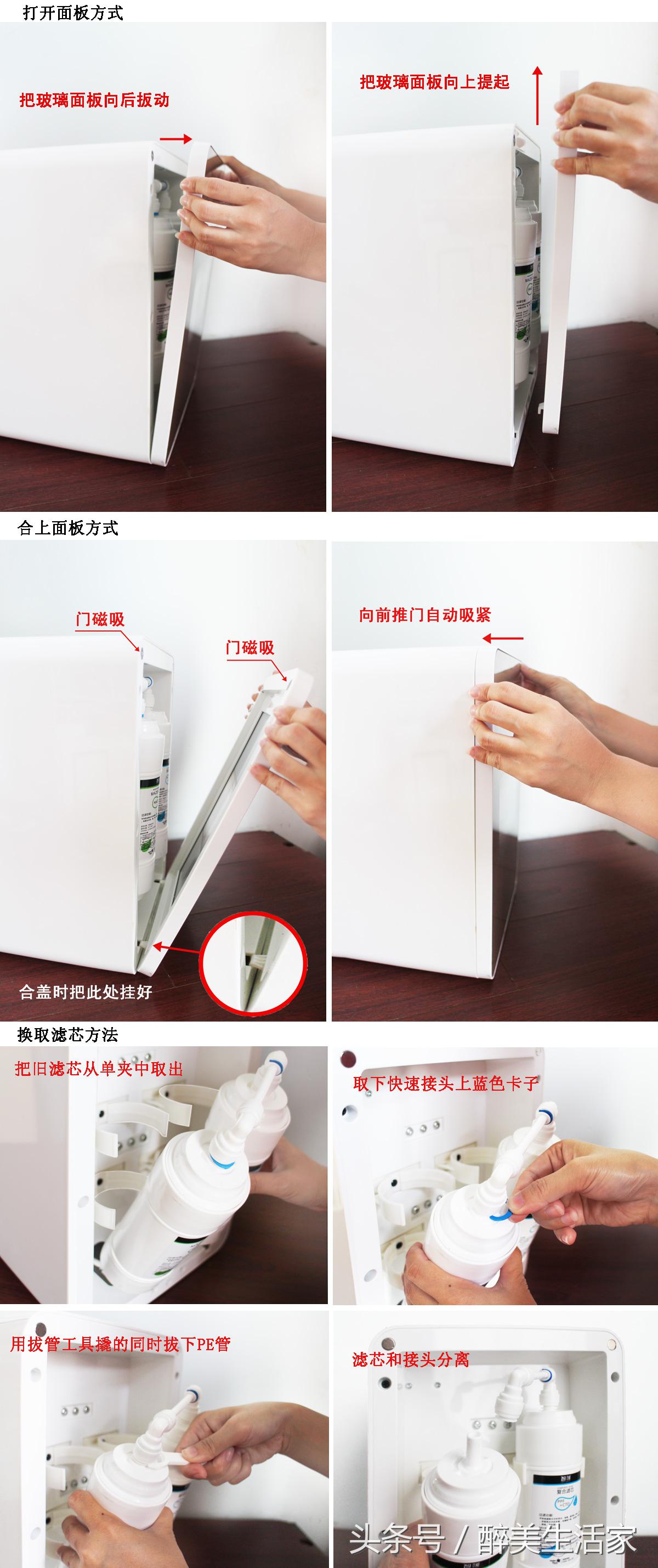 海尔施特劳斯净水机1800j2,海尔施特劳斯净水器1800