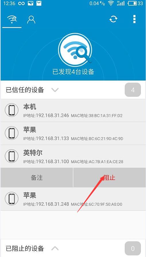 手机控制网络能看到在干嘛,怎样可以用手机控制wifi网络