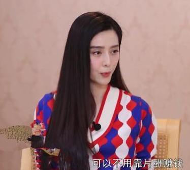 范冰冰早年爆料,范冰冰最新绯闻爆料