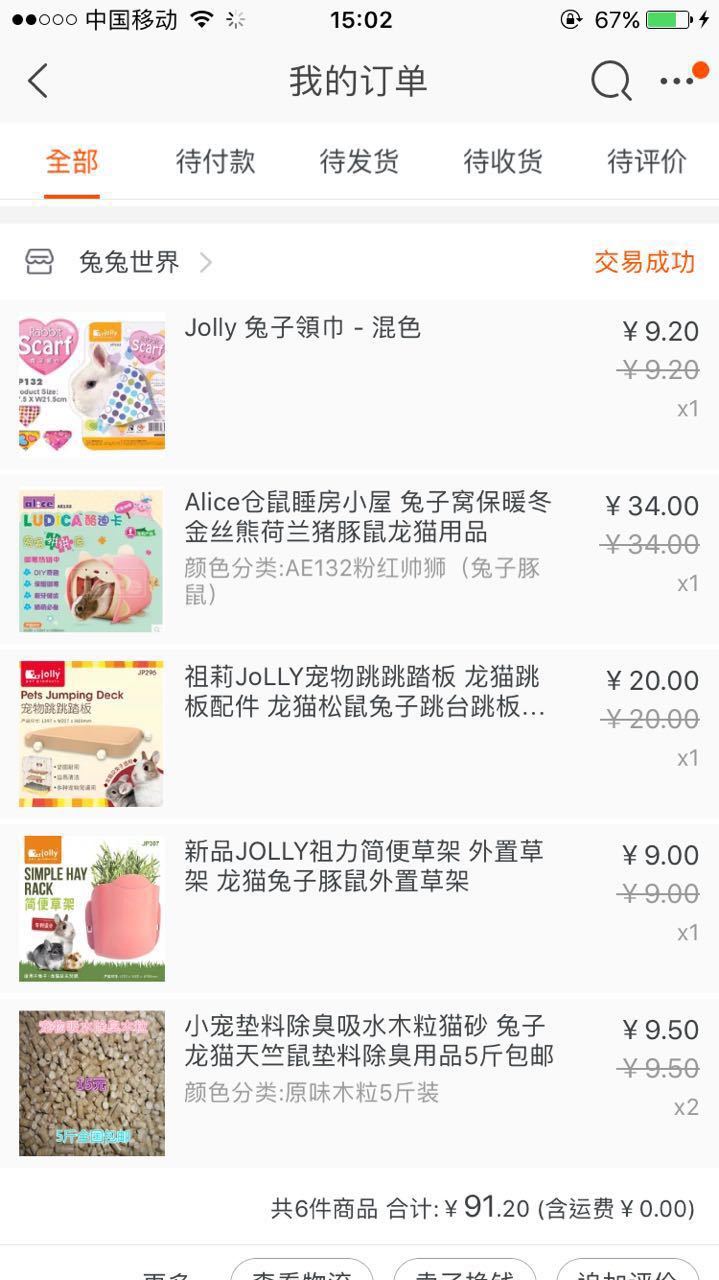 在香港怎么使用淘宝购物,在香港用淘宝买东西流程