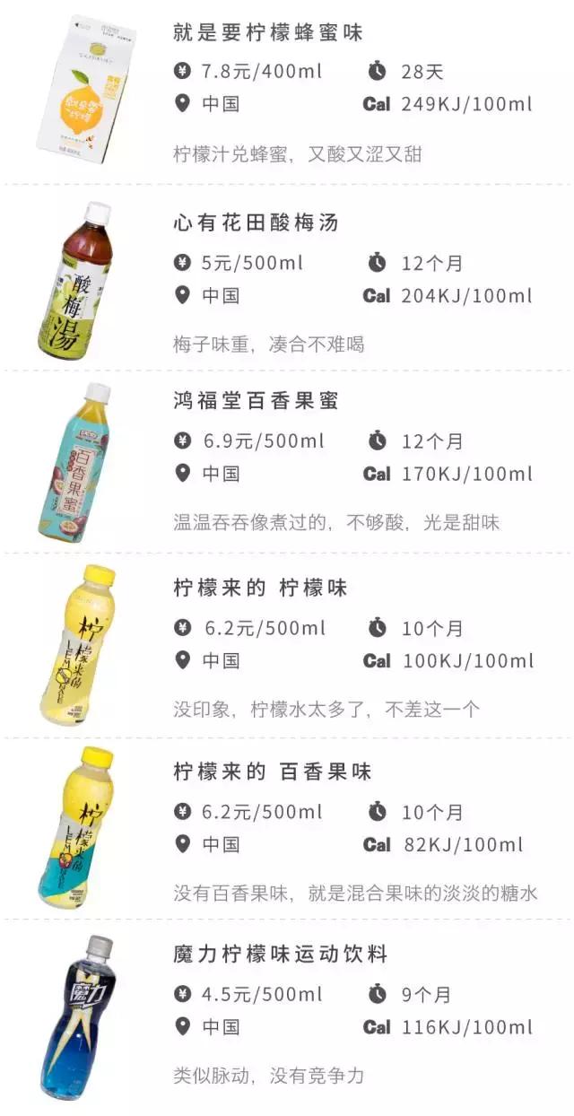 attention美国店,attention饮料