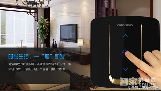 智家招商,智家招商网