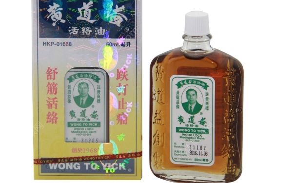 香港专门治疗腰椎间盘突出的药,香港有什么值得买的药