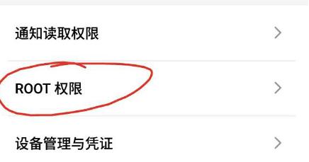 榄呮棌鎵嬫満缃戠粶璁剧疆,榄呮棌鎵嬫満瀵嗙爜閿佷簡鎬庝箞鎵撳紑