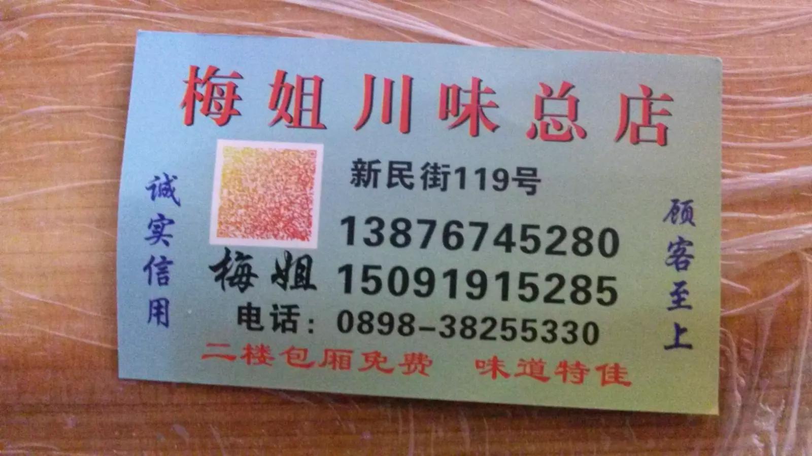 新婚夫妻度蜜月哪里最好,新婚夫妻第一次度蜜月