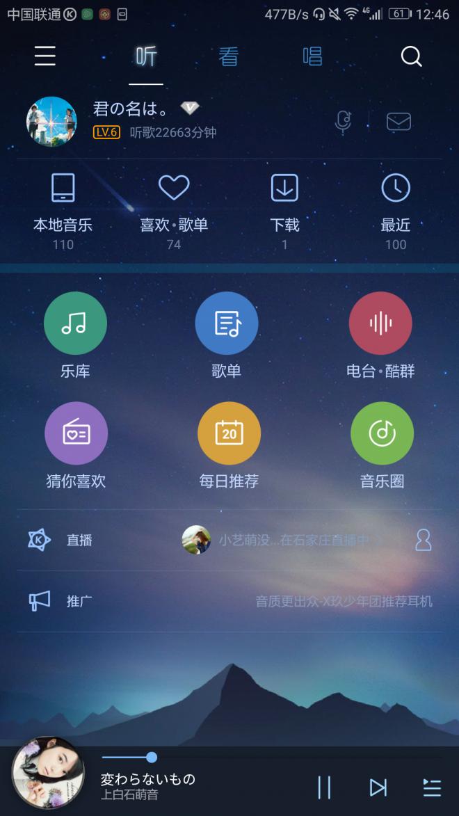 耳机两边声音大小不一样如何调节,耳机左右音量不一样怎么办