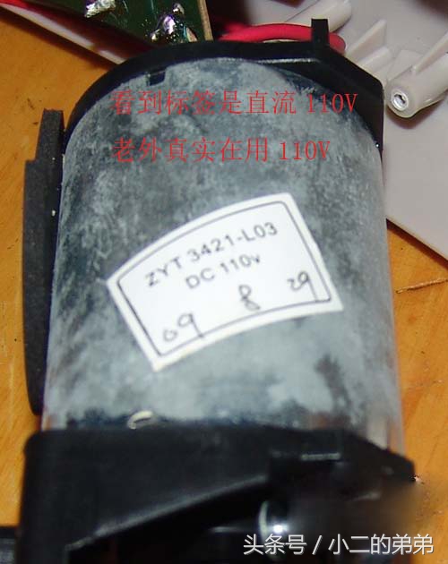 拆解日本按摩仪,振动按摩仪拆解