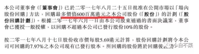 面对史上最无厘头做空报告：天鸽互动除了回购外，内心崩溃不？