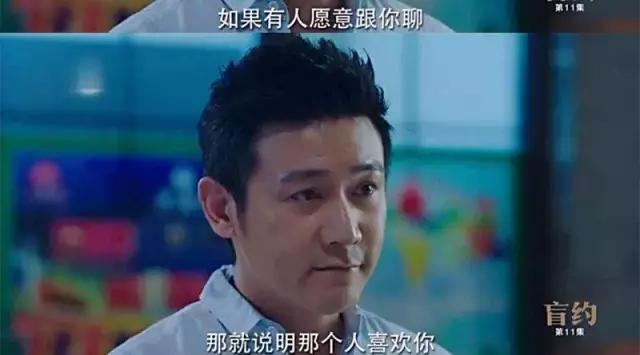 盲约是啥意思,盲约大龄剩女