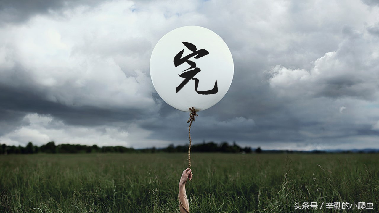 库存率之六——营业据点预评分析：企业的体温计（最后有福利）