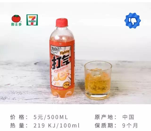 attention美国店,attention饮料