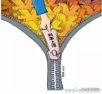 苏州房贷利率最新三四线会降吗,苏州首套房利率破6.0