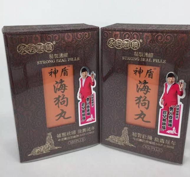 香港专门治疗腰椎间盘突出的药,香港有什么值得买的药