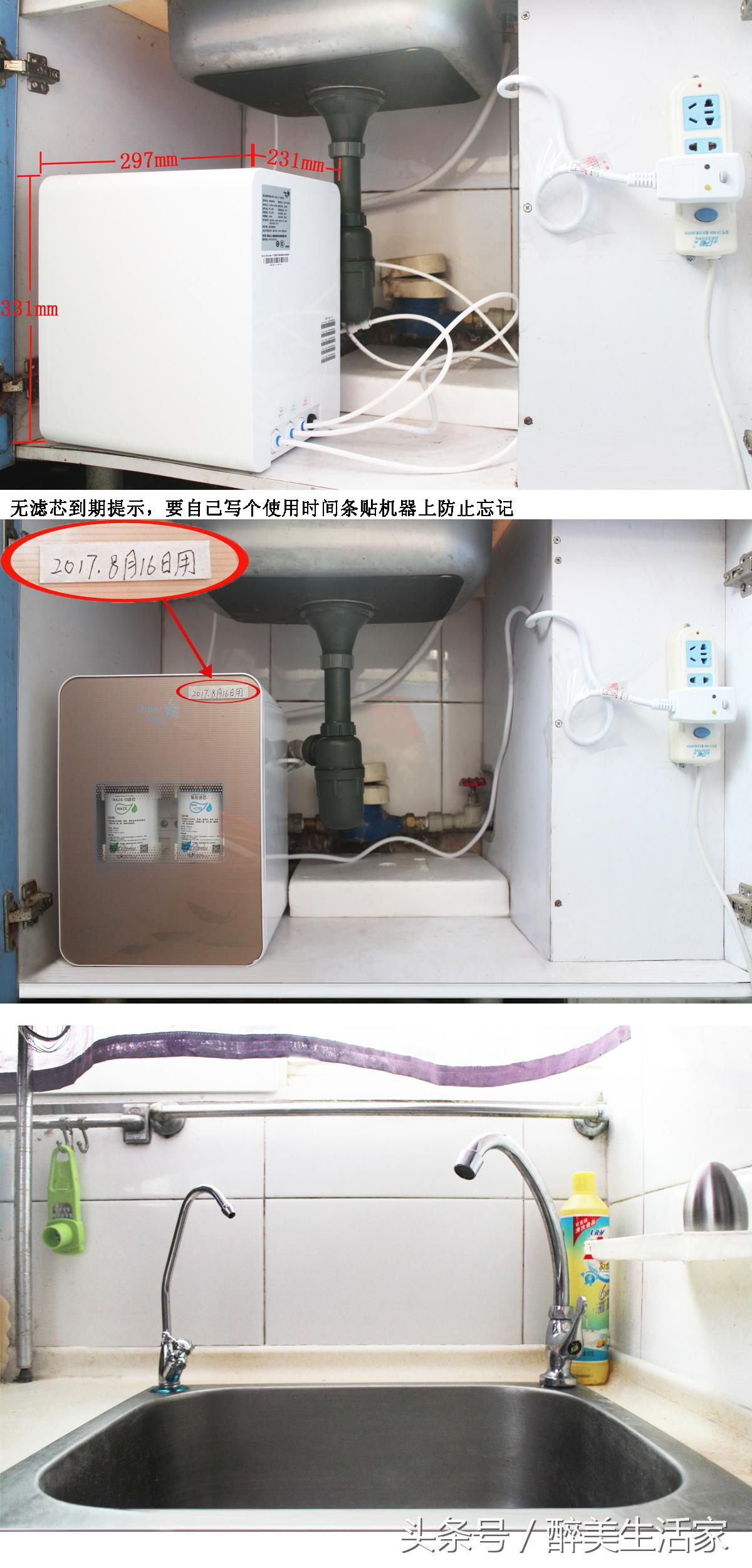 海尔施特劳斯净水机1800j2,海尔施特劳斯净水器1800