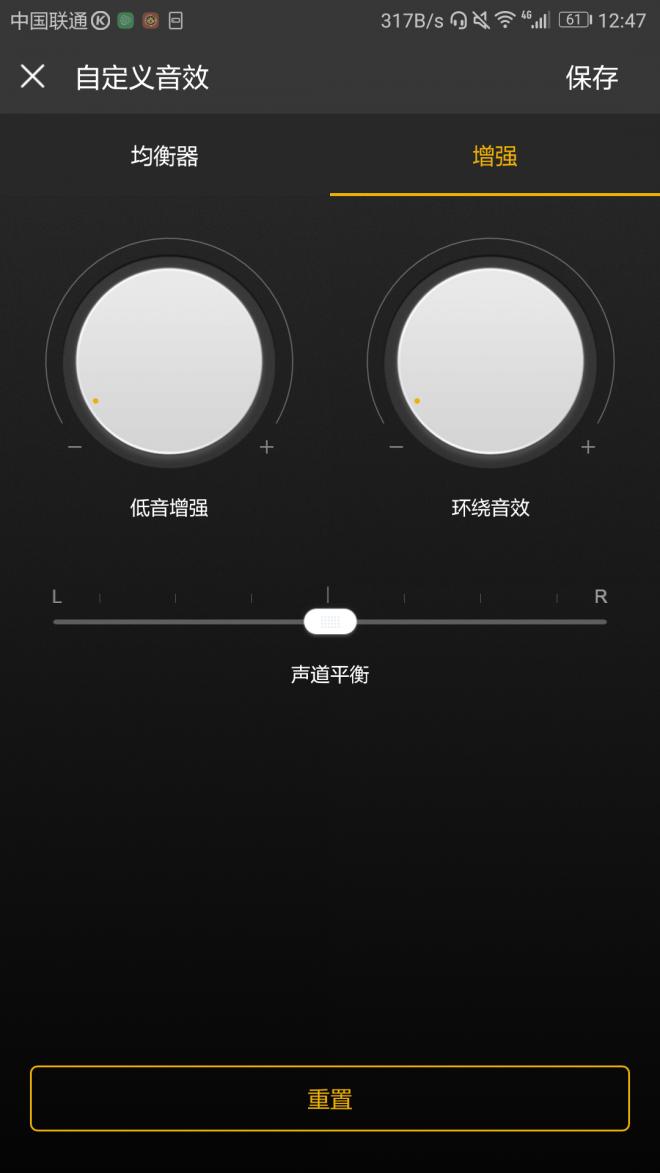 耳机两边声音大小不一样如何调节,耳机左右音量不一样怎么办