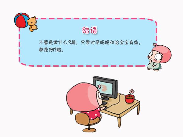 二维彩超和b超一样吗,心室b超和心室彩超一样吗