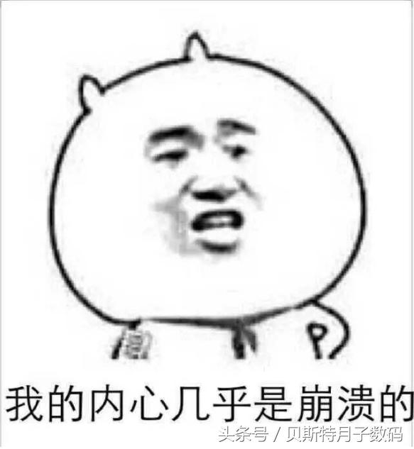 天太热联想E445笔记本电脑洗澡