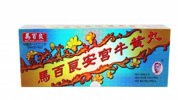 香港专门治疗腰椎间盘突出的药,香港有什么值得买的药