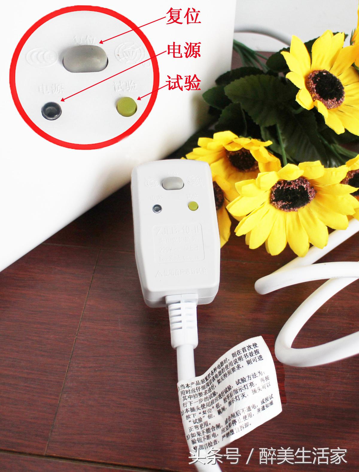 海尔施特劳斯净水机1800j2,海尔施特劳斯净水器1800