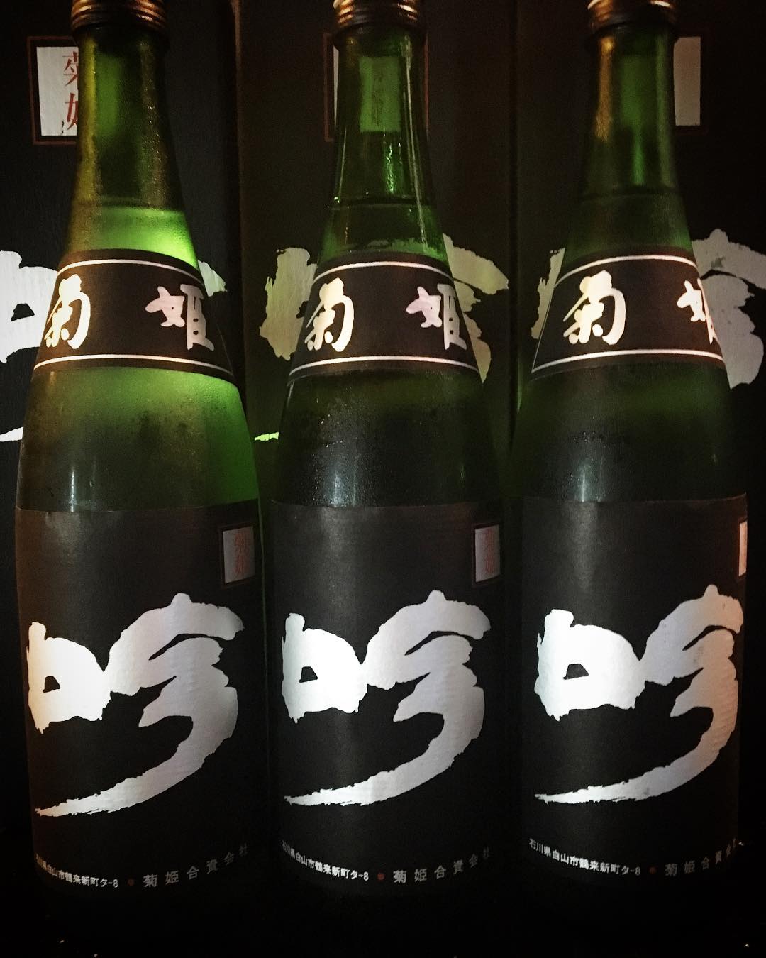 日本顶级十大清酒，买到绝对就是赚到，你喝过几款？