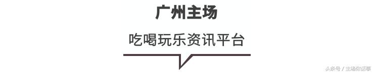 广式甜品探店情人节,情人节探店甜品