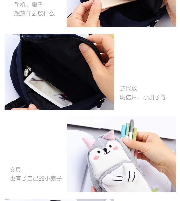 可爱文具大合集,小萌物文具