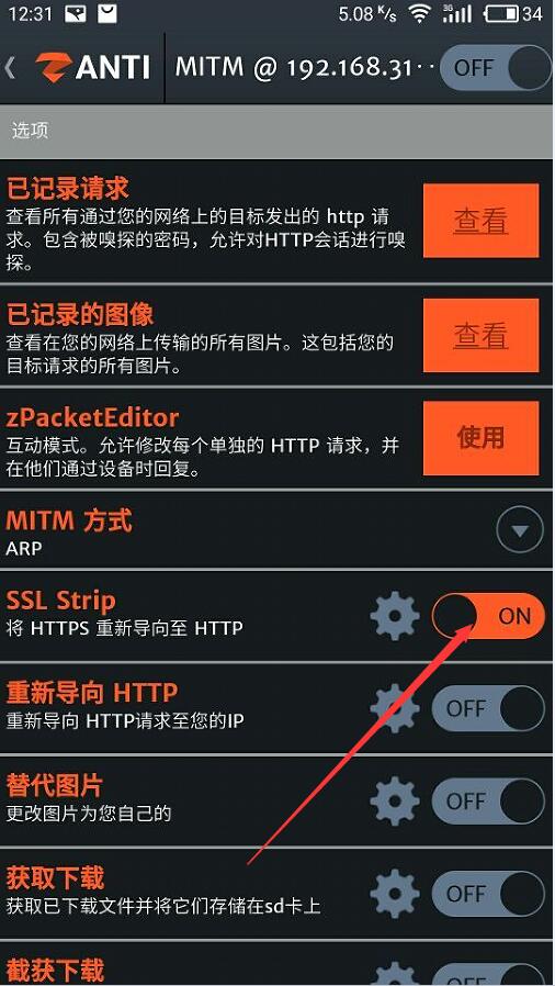 手机控制网络能看到在干嘛,怎样可以用手机控制wifi网络
