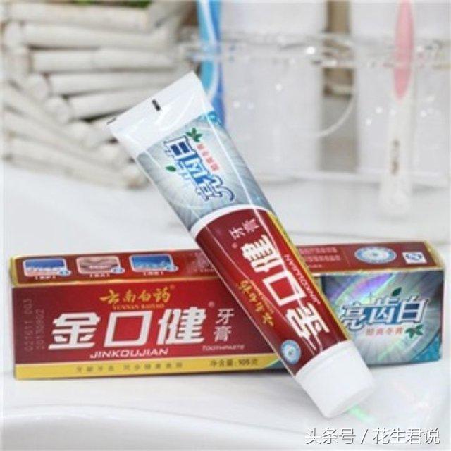 一起刷出大白牙,关于牙膏可以刷出大白牙