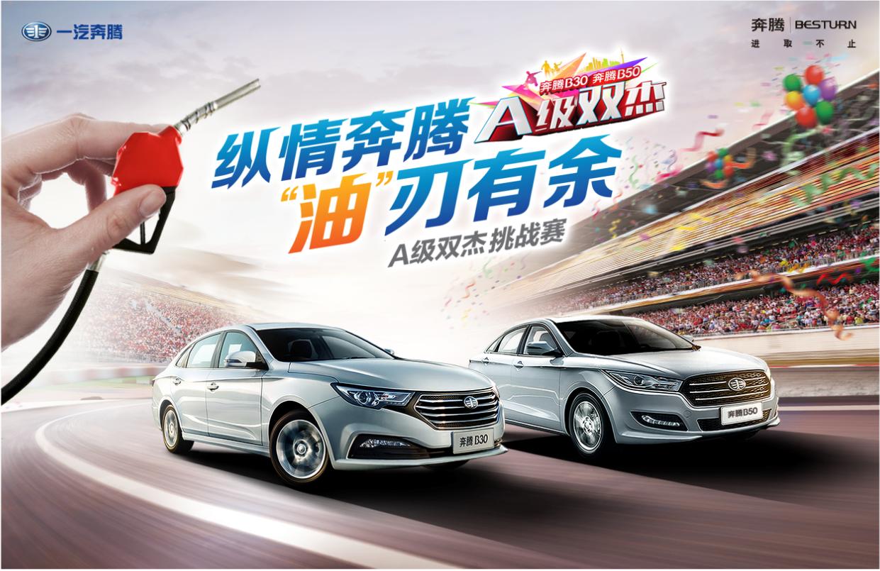 奔腾双核好还是i3好,奔腾两厢车推荐