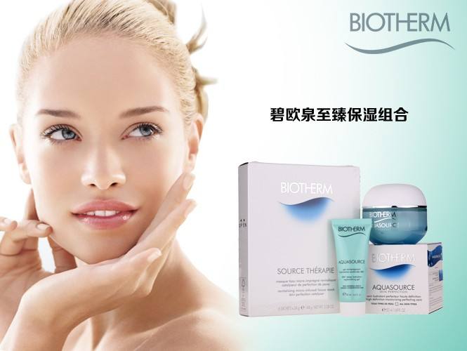 深扒韩国护肤品,碧欧泉明星产品