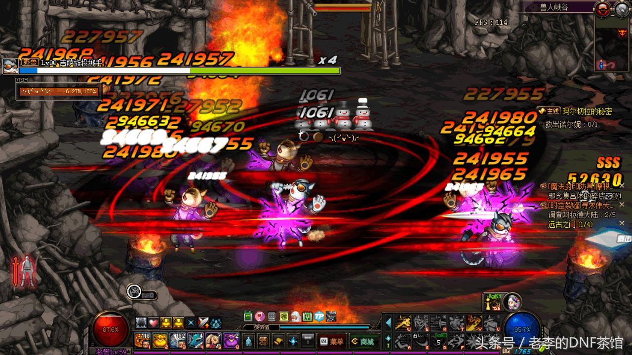 dnf改套装,dnf逆天改命