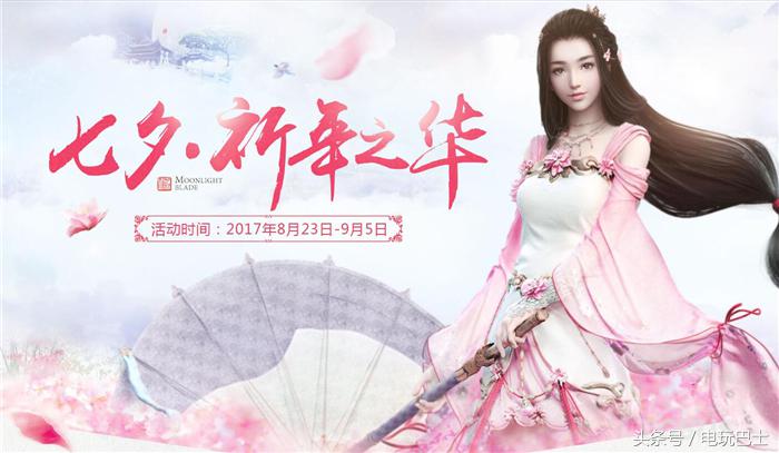 盘点那些情人节游戏,盘点各个游戏的情人节