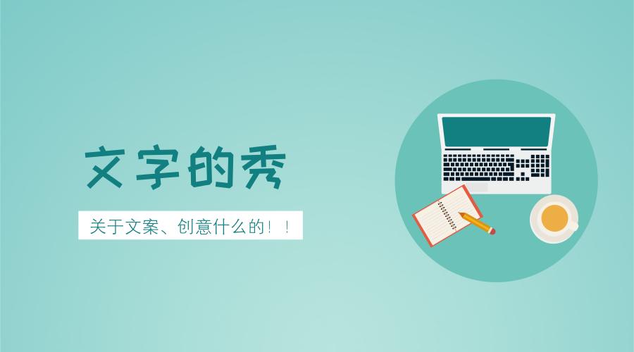 同城号有哪12种类型可做,同城号到底是什么