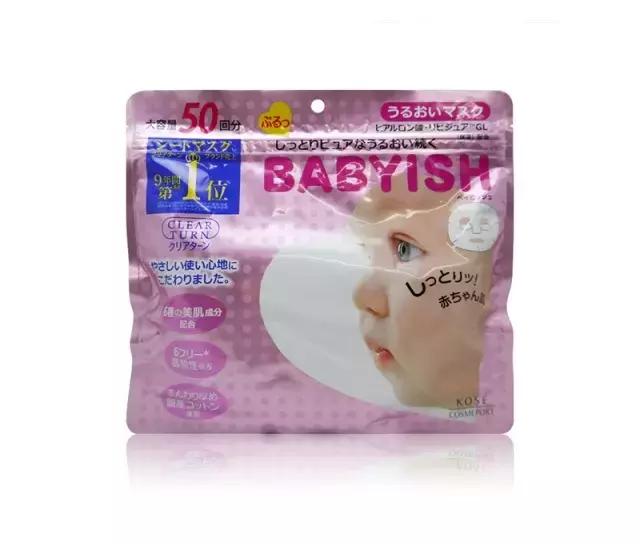 推荐几款实用又好用的面膜,一年四季都能用的9款面膜