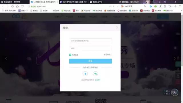 h5ppt制作教程,h5转换ppt