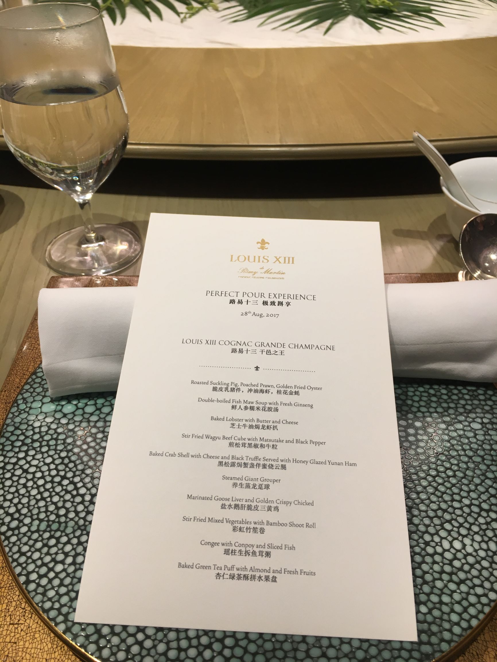 人头马路易十三相当于什么档次,人头马路易十三珍藏版