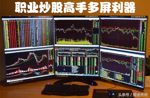 工作炒股必备基础知识,工作炒股盯盘技巧