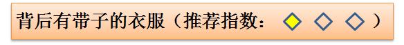 宝宝在哪些情况下不建议穿连帽衫,这些衣服你还敢给宝宝穿吗
