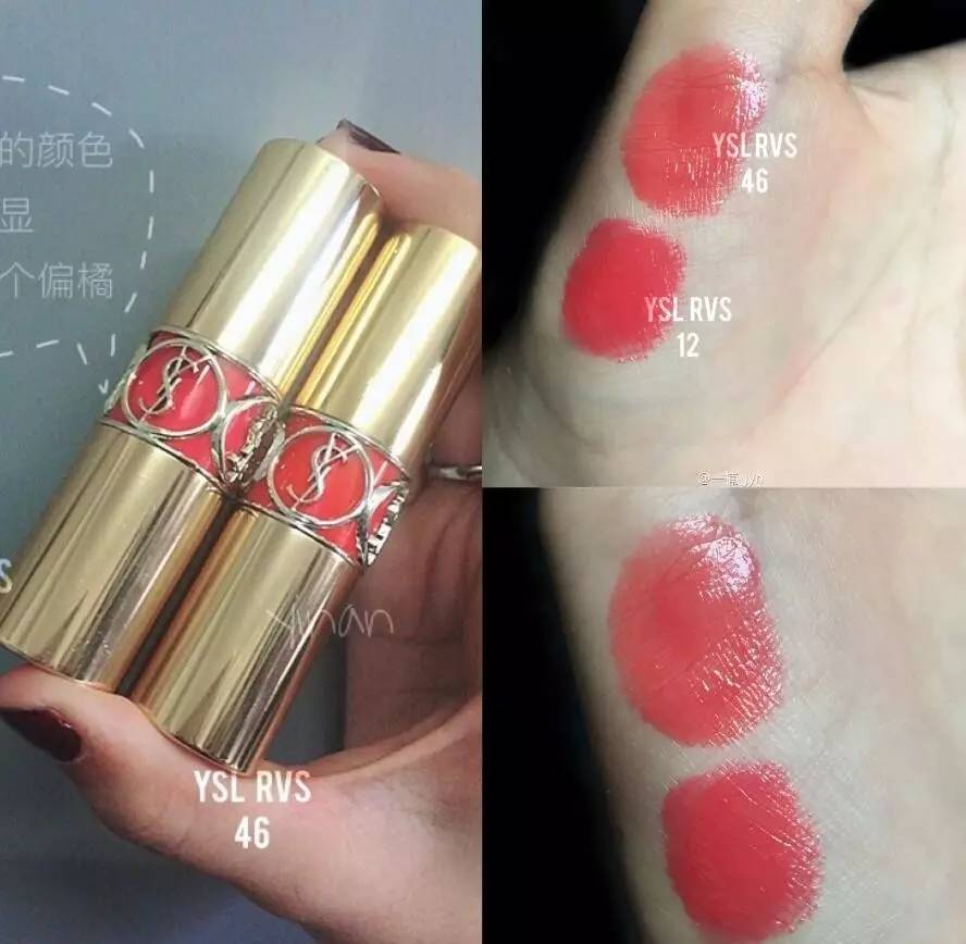 圣罗兰情人节限定口红,圣罗兰口红最火的色号