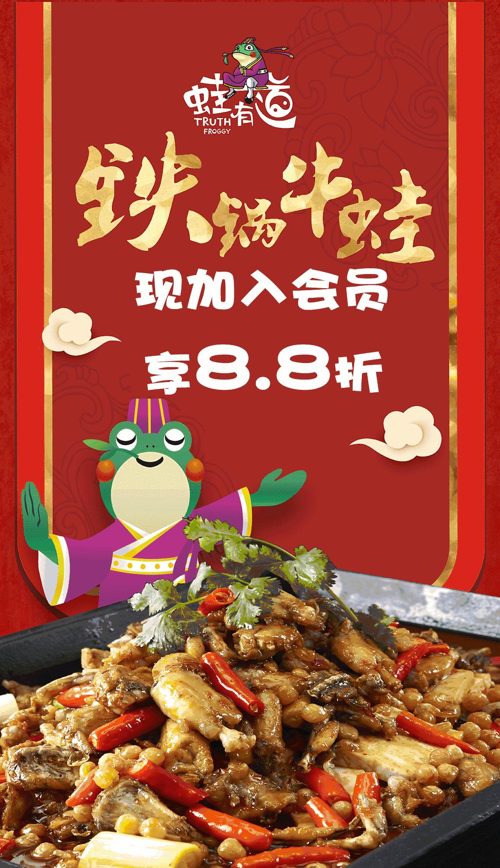 给海底捞的危机公关满分，还不如给良心做餐饮的「蛙有道」点赞！