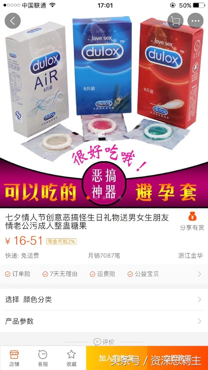 七夕送什么比较有心思,七夕该送什么礼