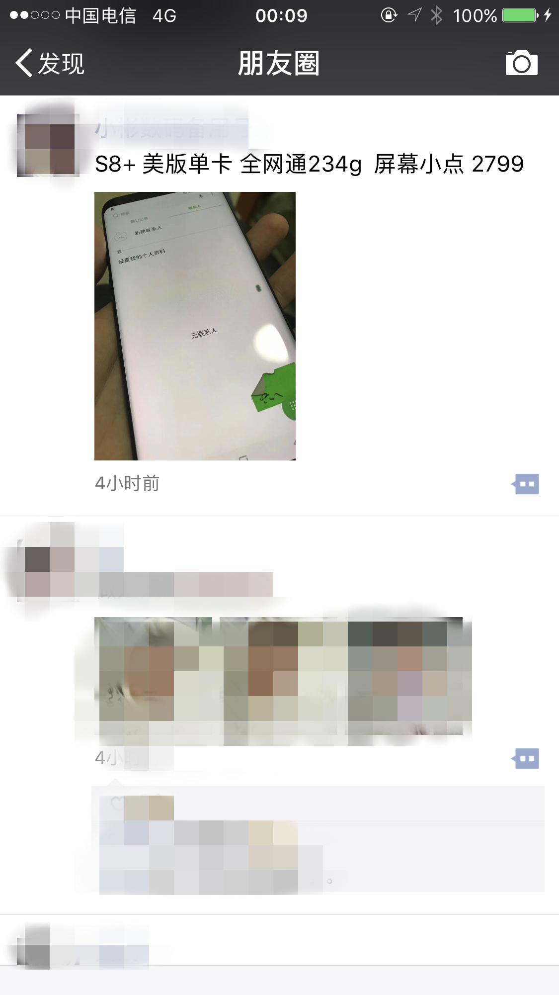 2888买个苹果11,iphone7p和8还值得买吗