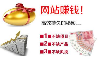 创业者如何利用互联网赚钱,初创公司怎么做才能赚钱