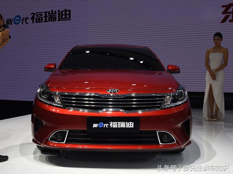 一代经典福瑞迪,全新福瑞迪