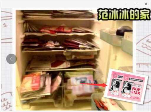 范冰冰林允推荐的金箔面膜,范冰冰护肤面膜