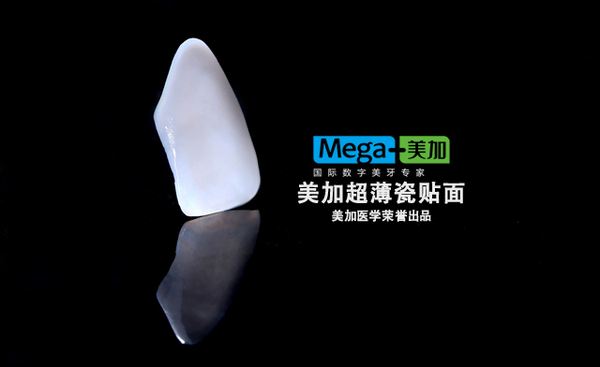 美牙仪和牙斑净哪个好,美白牙贴和医院牙齿美白区别