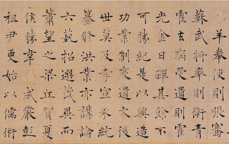 历代书论名篇解析读后感,150条历代书论精髓干货请收藏领悟