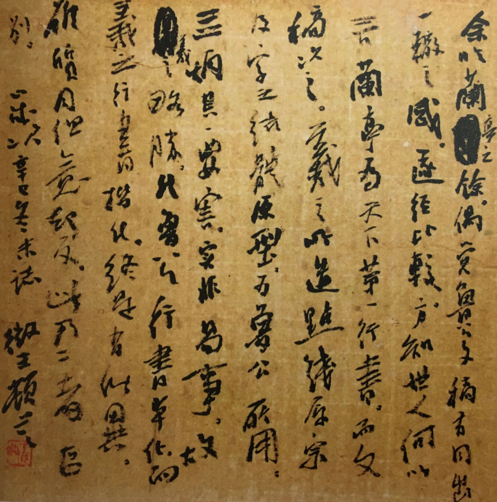 历代书论名篇解析读后感,150条历代书论精髓干货请收藏领悟